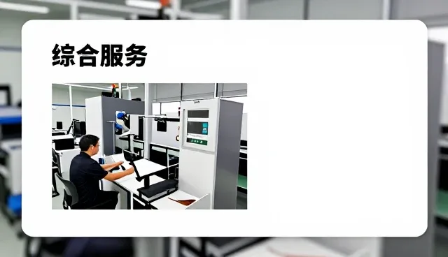 定制办公套装
